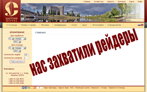 hotel szlavutics (hotel szlavutics)