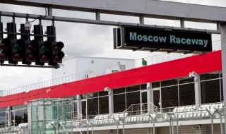 Moscow Raceway (forma-1, formula-1, moscow raceway, )