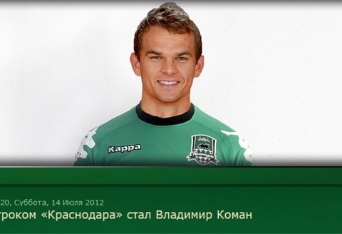 koman vladimir (koman vladimir)