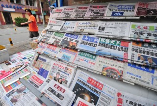 Kínai lapok (kína, újságok, )
