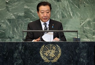 Noda Josihiko (Noda Josihiko )