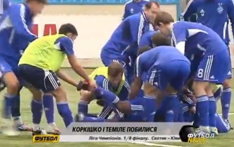 Dinamo Kijev (dinamo kijev, )