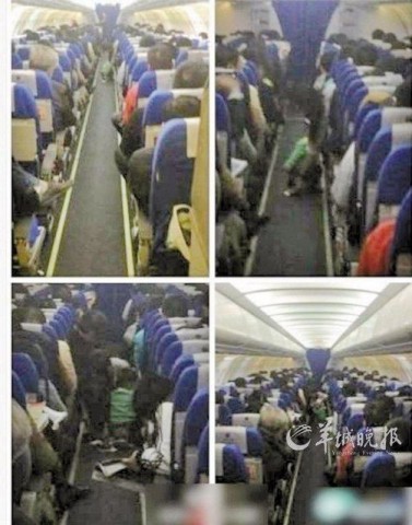 Kisgyerek repülő (kisgyerek, kaki, repülőgép, )