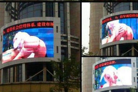 Porno-kozter(960x640).jpg (pornó, köztér, videó, )