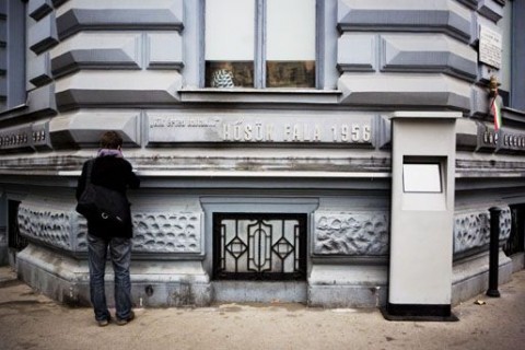 terror háza - hősök fala (terror háza, hősök fala)