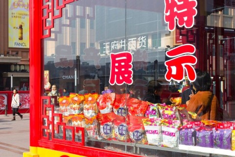 kínai bolt (kínai bolt)