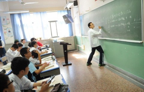 Kína iskola (kína, iskola, )