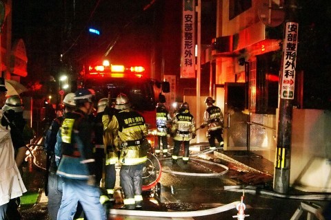 kórháztűz japánban (kórháztűz, )