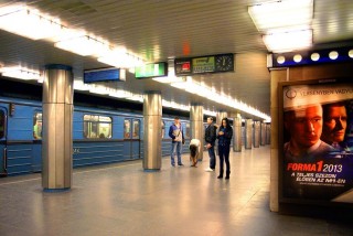 metró (metró)