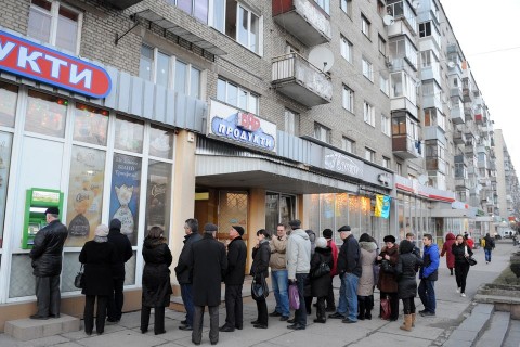 atm kijevben (atm, kijev, )