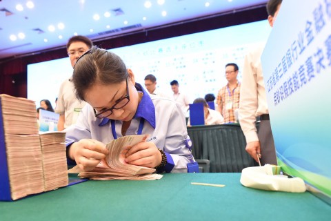 kína, bank (kína, bank)