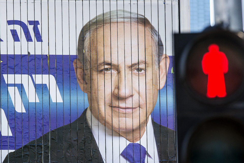 Benjamin Netanyahu (Benjamin Netanyahu)