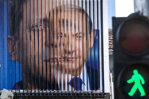 Benjamin Netanyahu (Benjamin Netanyahu)