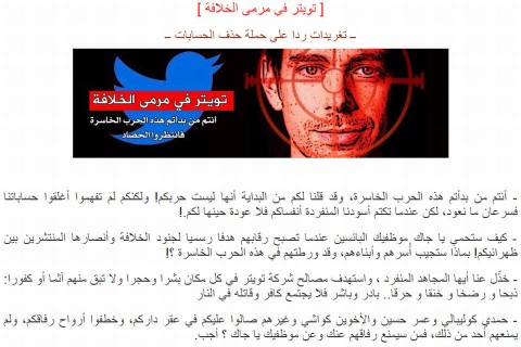 iszlám állam, twitter, fenyegetés (iszlám állam, twitter, fenyegetés)