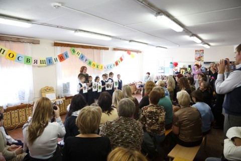 Iskolai előadás (iskolai előadás, )