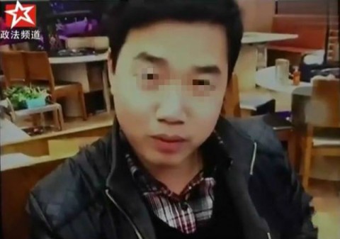 Kínai Cassanova (kínai, csaló, )