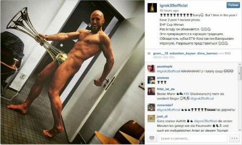 Konstantin Igropulo (Array)