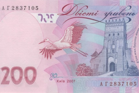 ukrán hrivnya (Array)