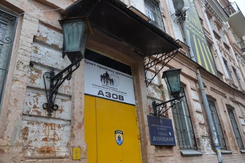 AZOV(960x640).jpg (Array)