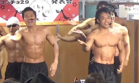 japán macsó banda (Array)