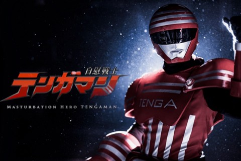 Tengaman(960x640).jpg (Array)