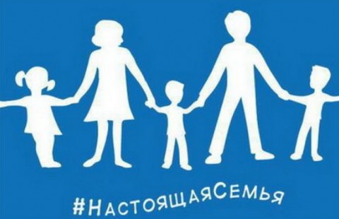 putyin homofób zászló (Array)