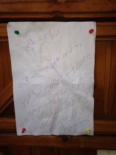 migránsok hálája urdu (Array)