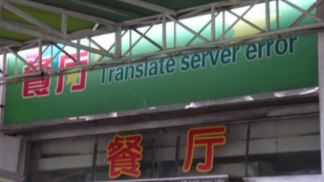 Translate_server_error.jpg