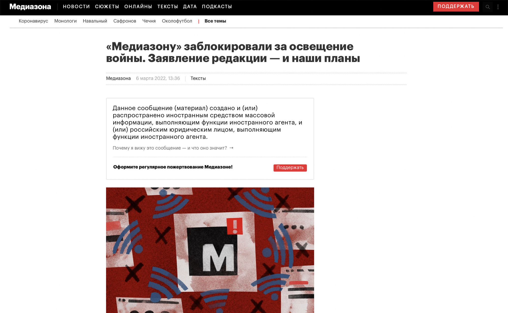 Puncilázadásból nőtt ki az utolsó orosz független lap, amely még beszámol az ukrajnai háborúról