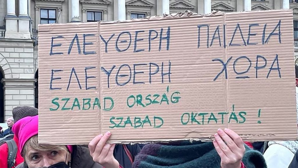 Αναταραχή ξέσπασε στην ελληνική μειονότητα της Ουγγαρίας για τις διαμαρτυρίες των εκπαιδευτικών