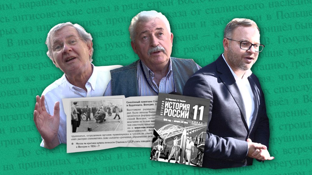 „Nem esik jól, de mit csináljunk, zárjuk el a gázcsapot?” – kötcsei vendégek a történelemhamisító orosz tankönyv ügyéről