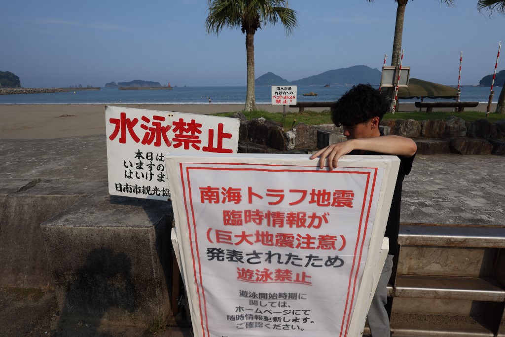 Visszavonták Japánban a megaföldrendésre vonatkozó riasztást