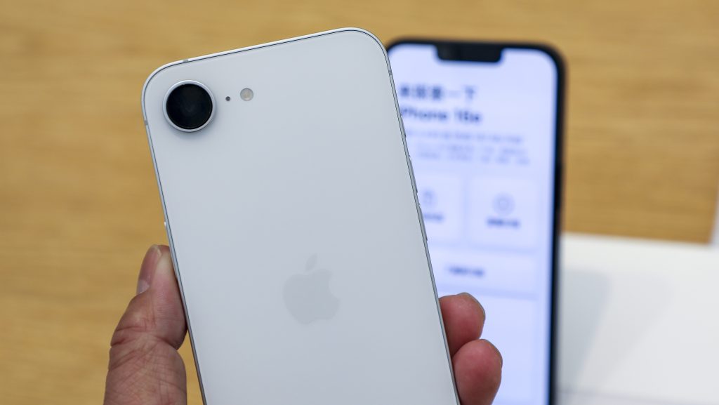 iPhone 17e: erre lehet számítani az Apple újabb „olcsó” mobiljától