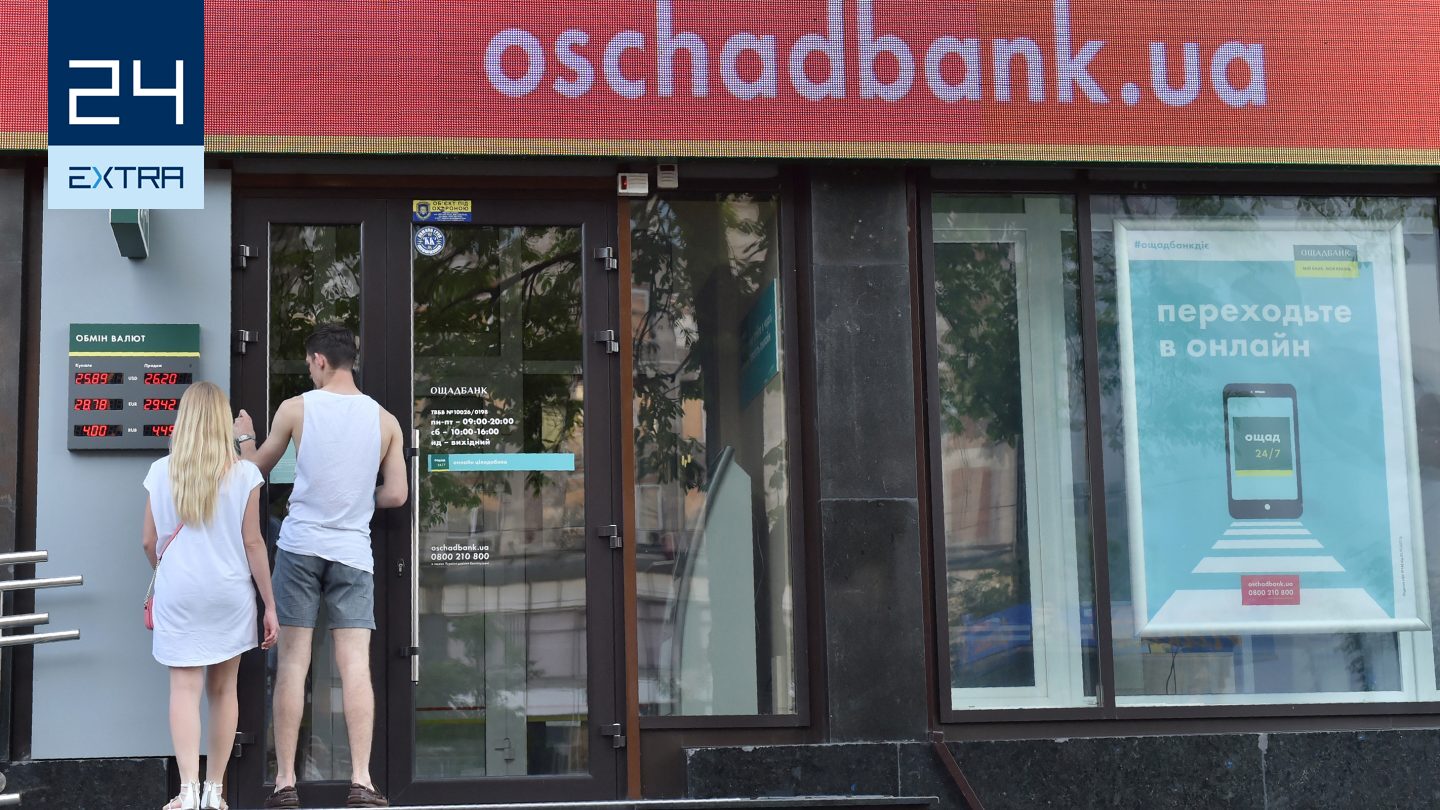 Az Oschadbank ügyvédje szerint a magyar hatóságok nem értesítették az ukrán bankot a lefoglalásról