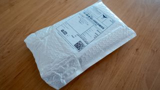 Ha nem rendeltünk, ne vegyük át a csomagot, mert átverhetnek vele.