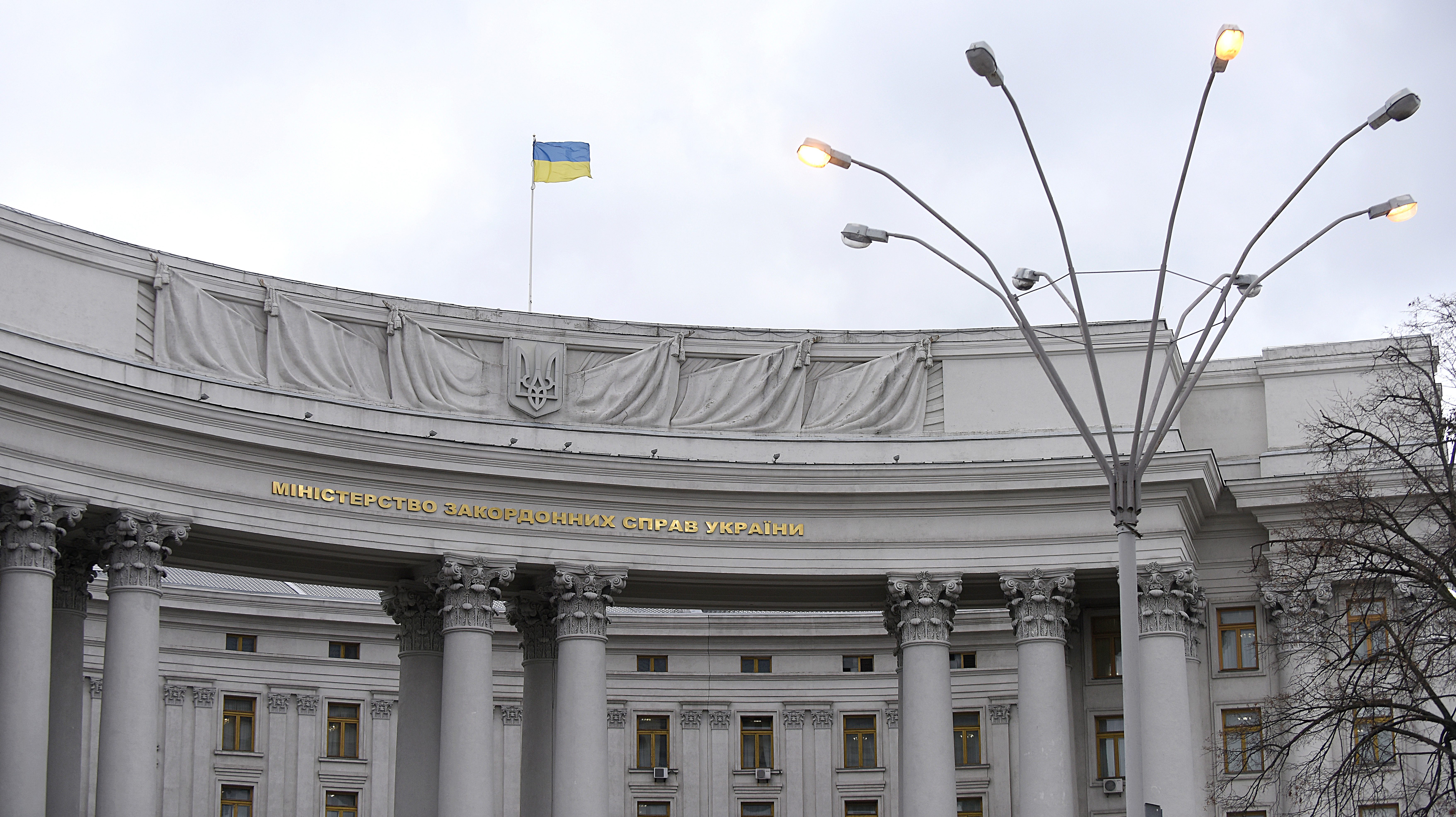a külügyminisztérium épülete Kijevben