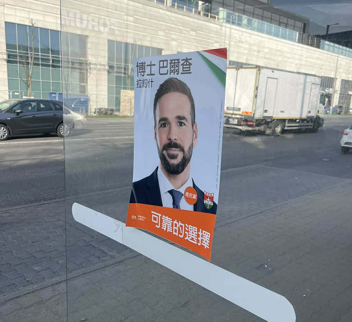 Barcsa Lajost ábrázoló kínai nyelvű plakát Debrecenben, 2026. 03. 23-án.