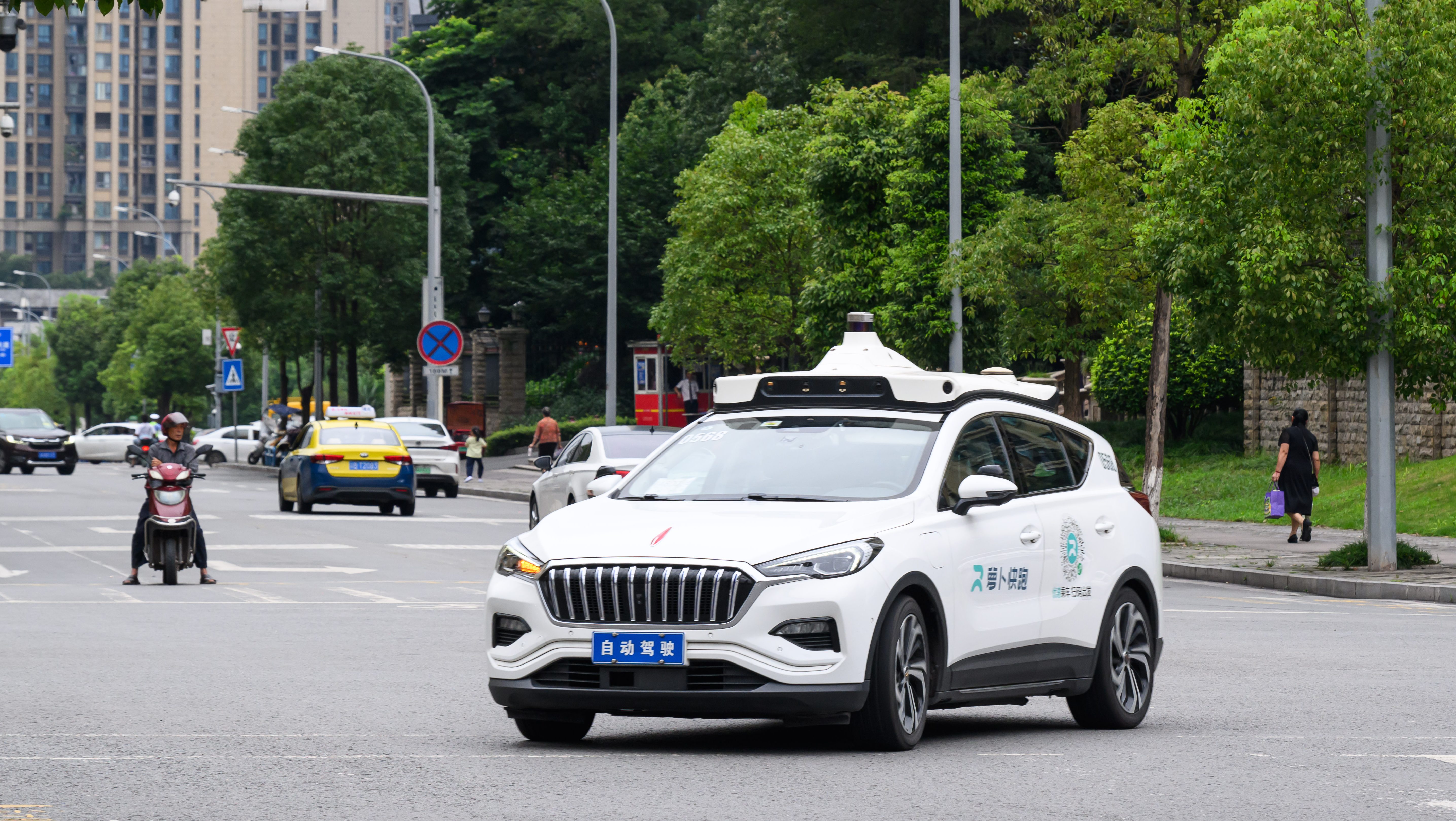 kyna baidu önvezető autók leállás