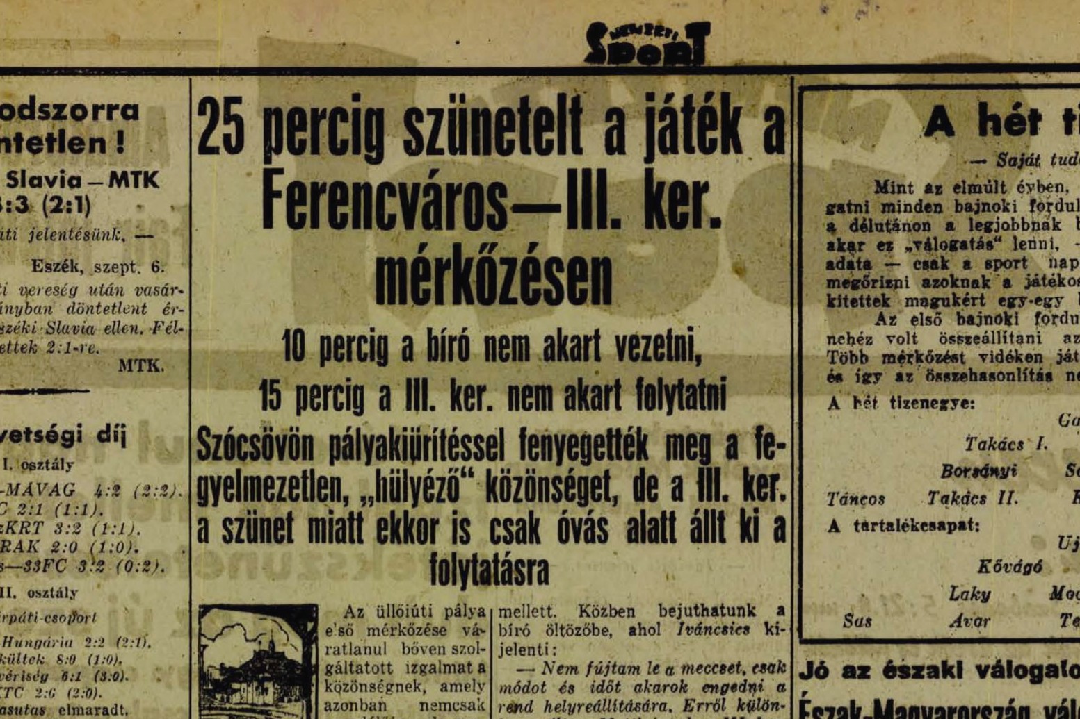 File:Ferencváros 1931–32-es labdarúgó-bajnokcsapata.jpg